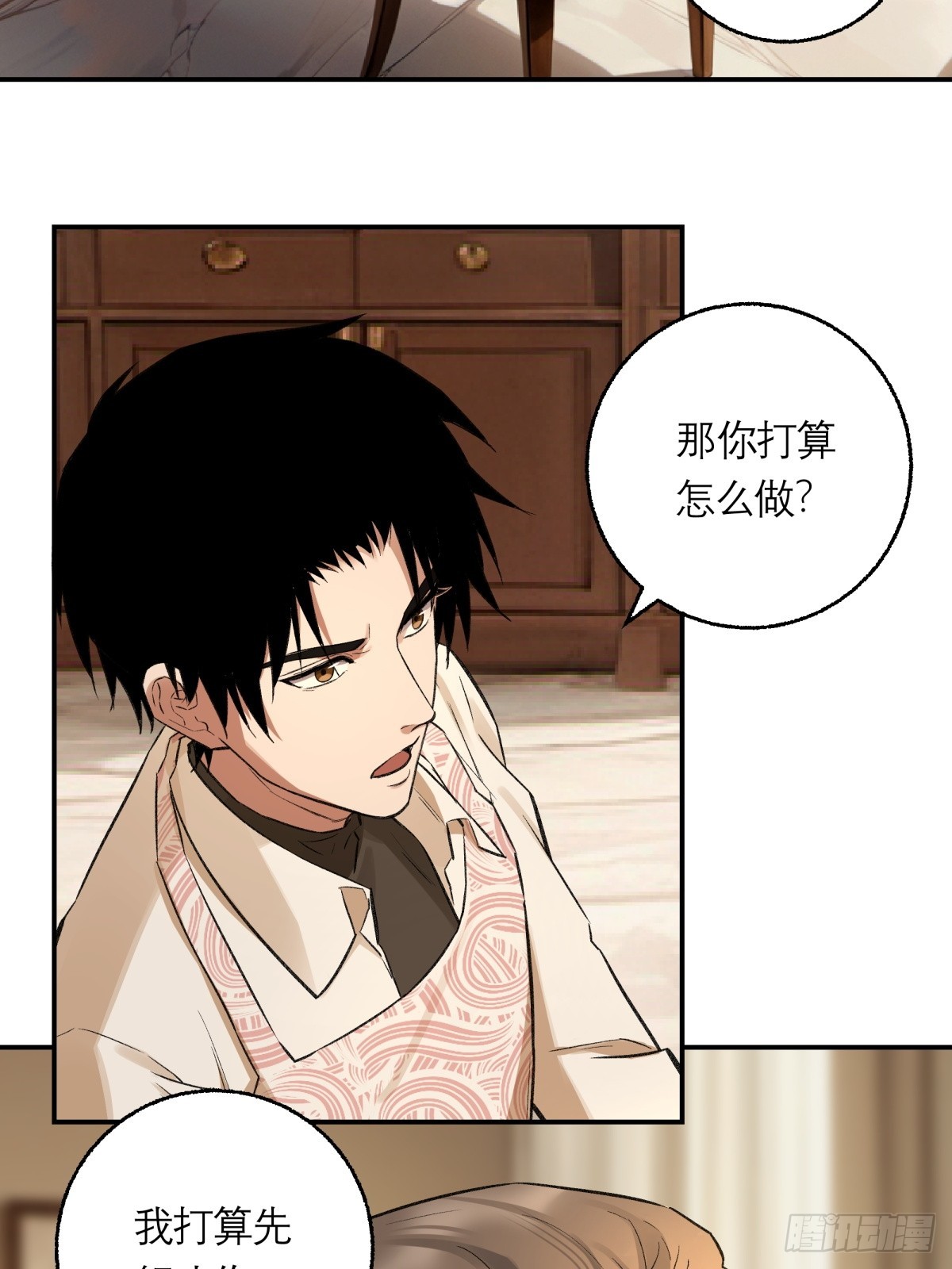 62，牛杂大叔(1/2)-第63话