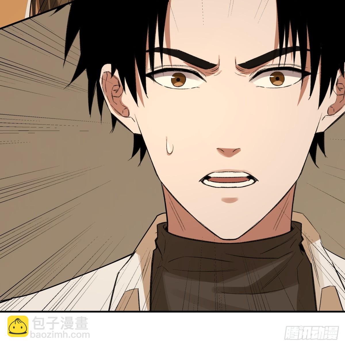 62，牛杂大叔(1/2)-第63话