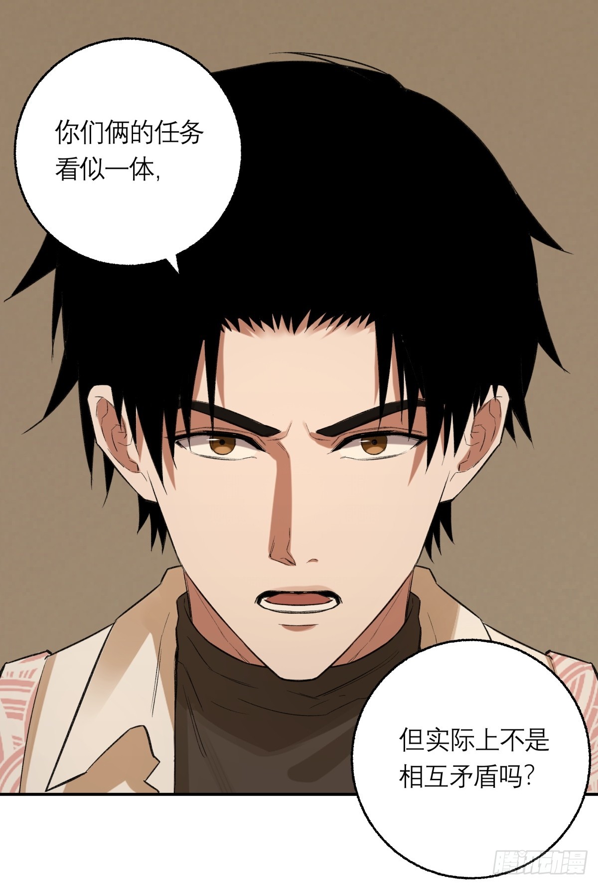 62，牛杂大叔(1/2)-第63话