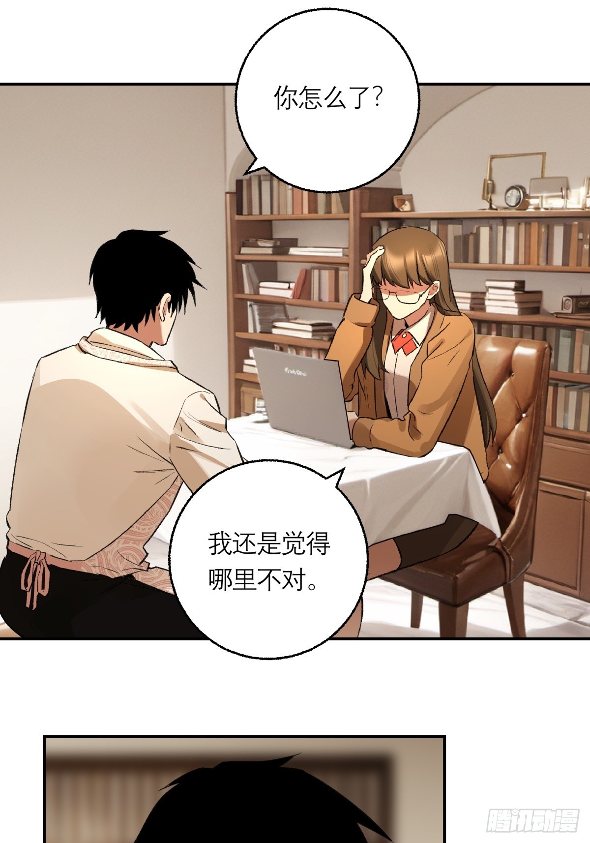 62，牛杂大叔(1/2)-第63话