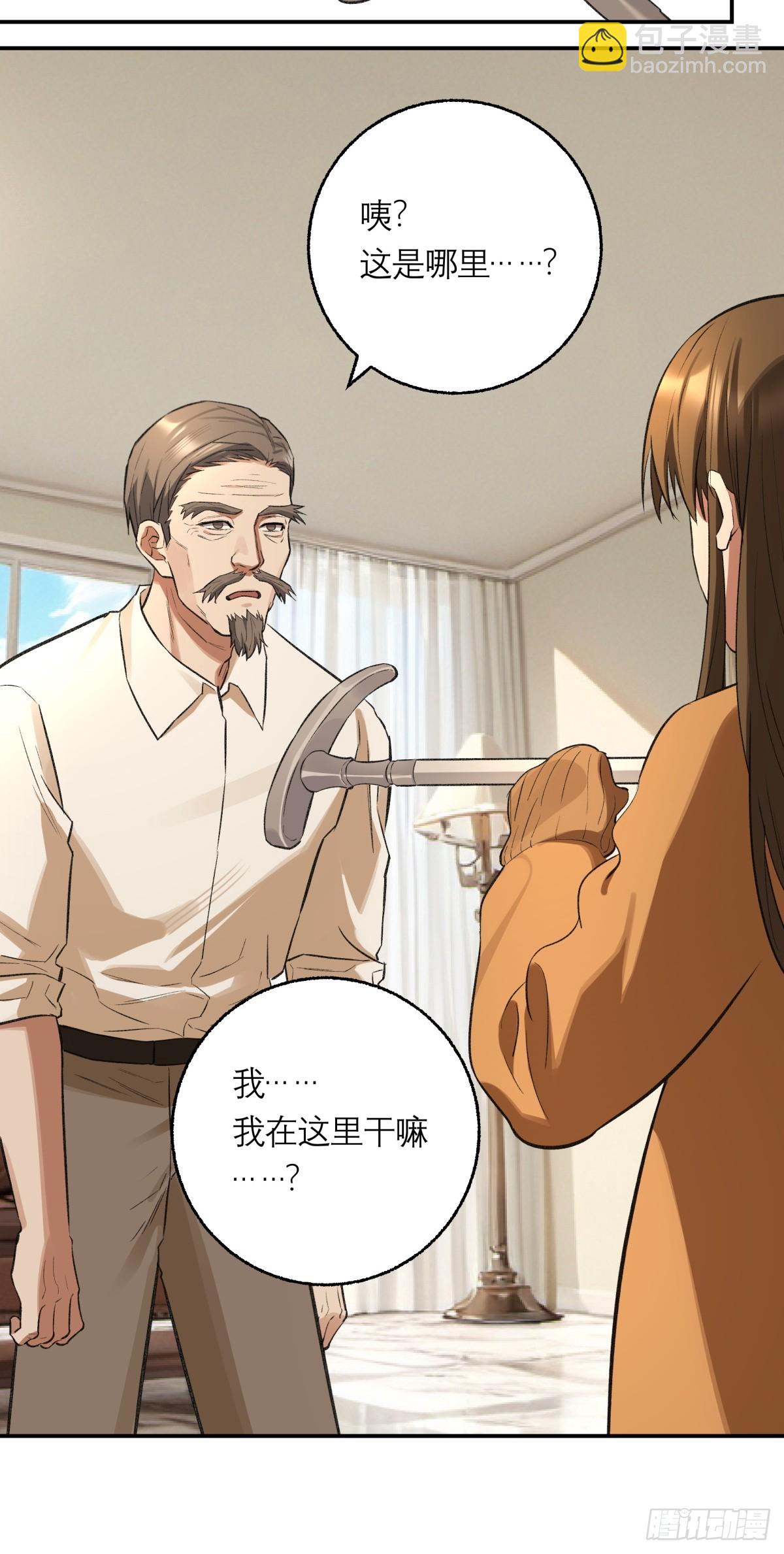 64，记忆(1/2)-第65话