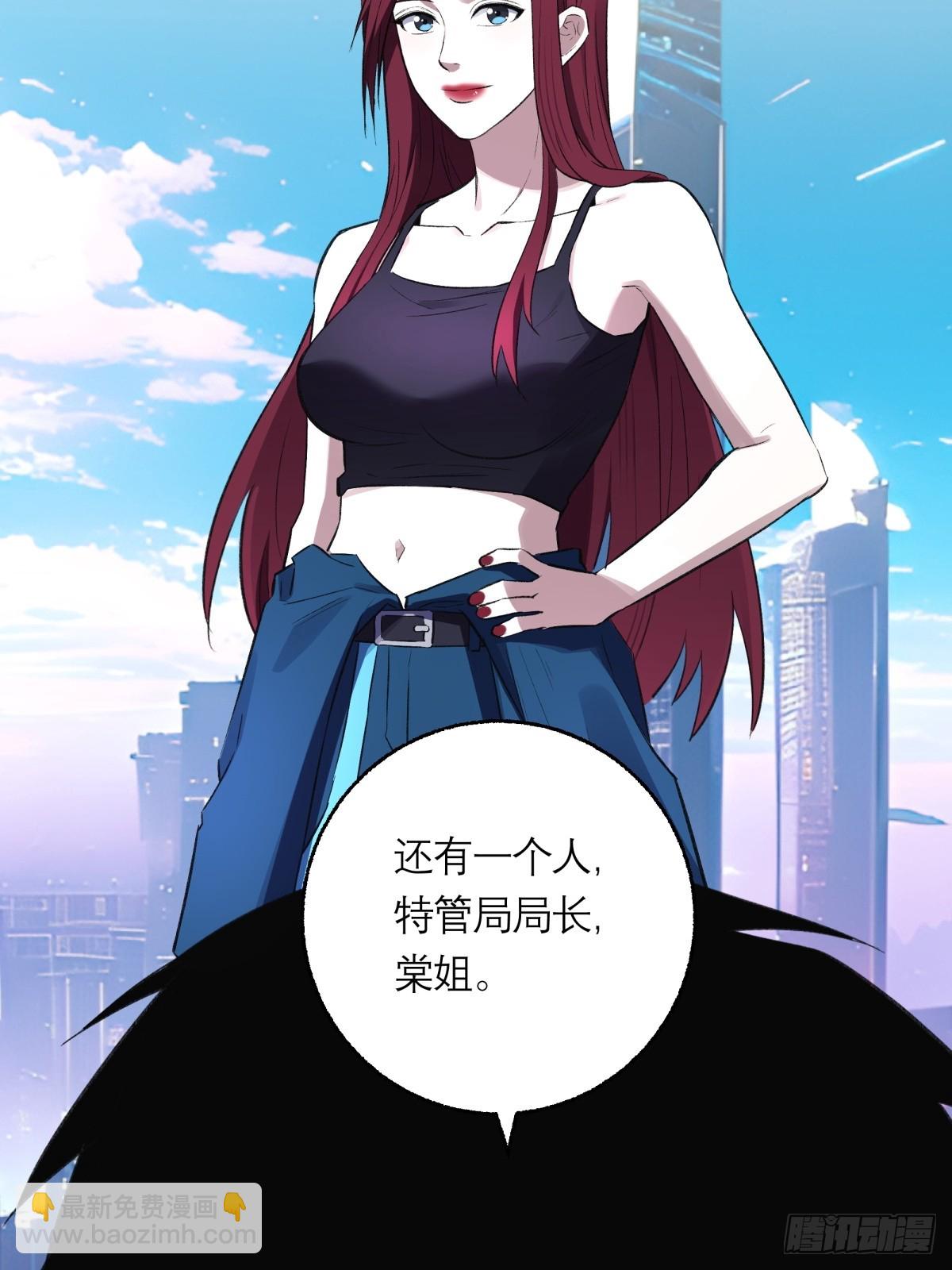64，记忆(1/2)-第65话