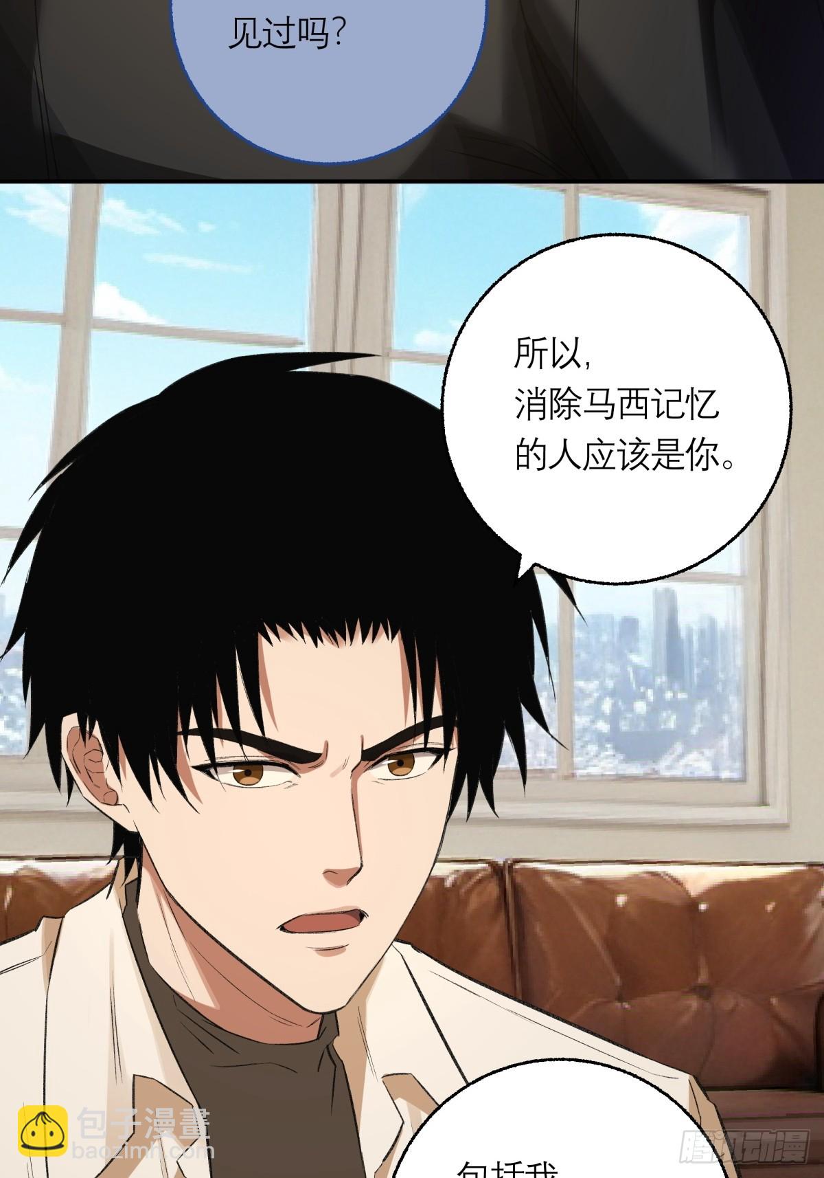 64，记忆(1/2)-第65话