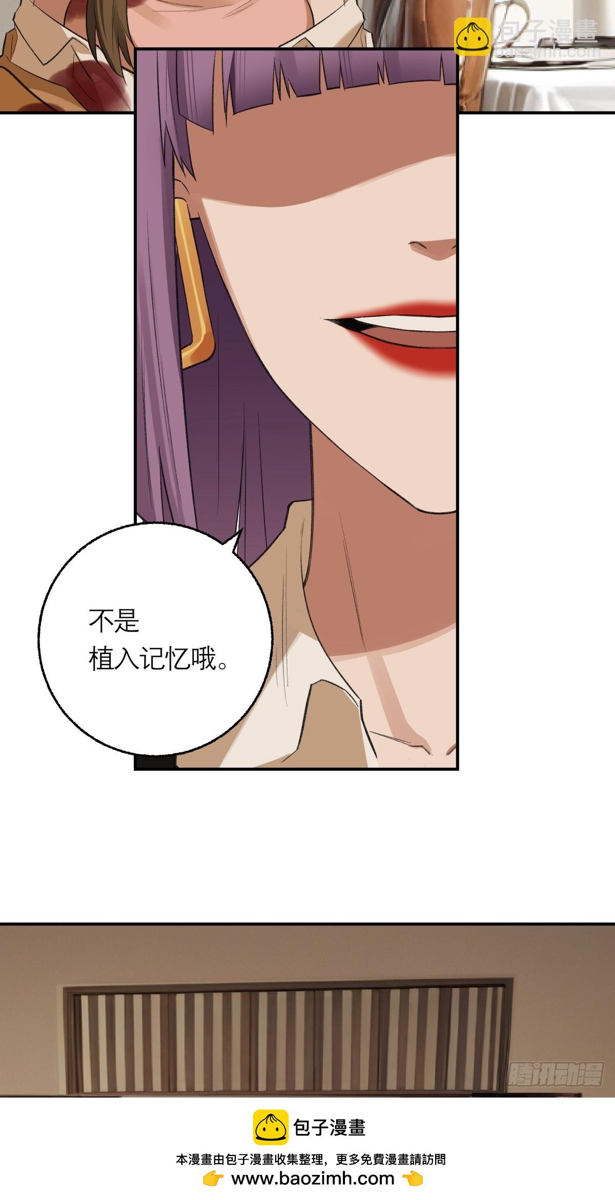64，记忆(1/2)-第65话