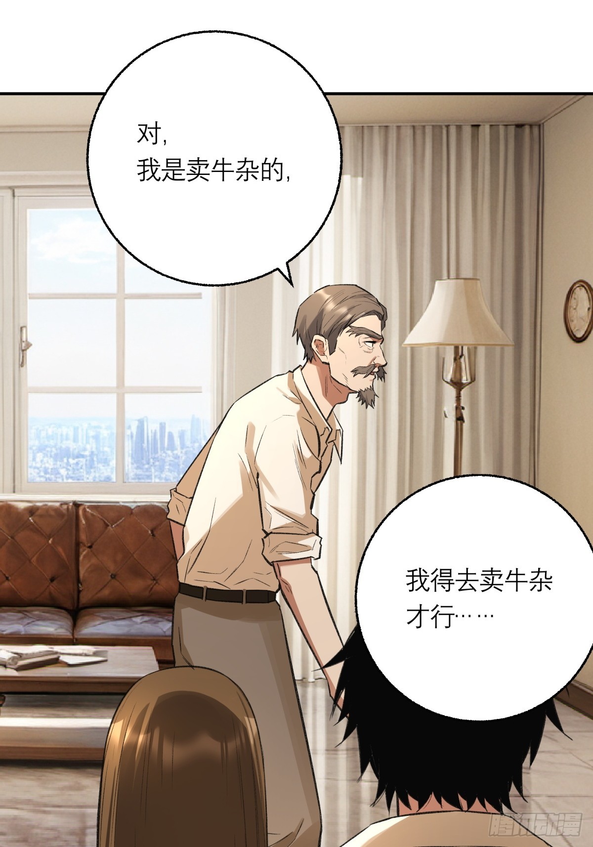 64，记忆(1/2)-第65话