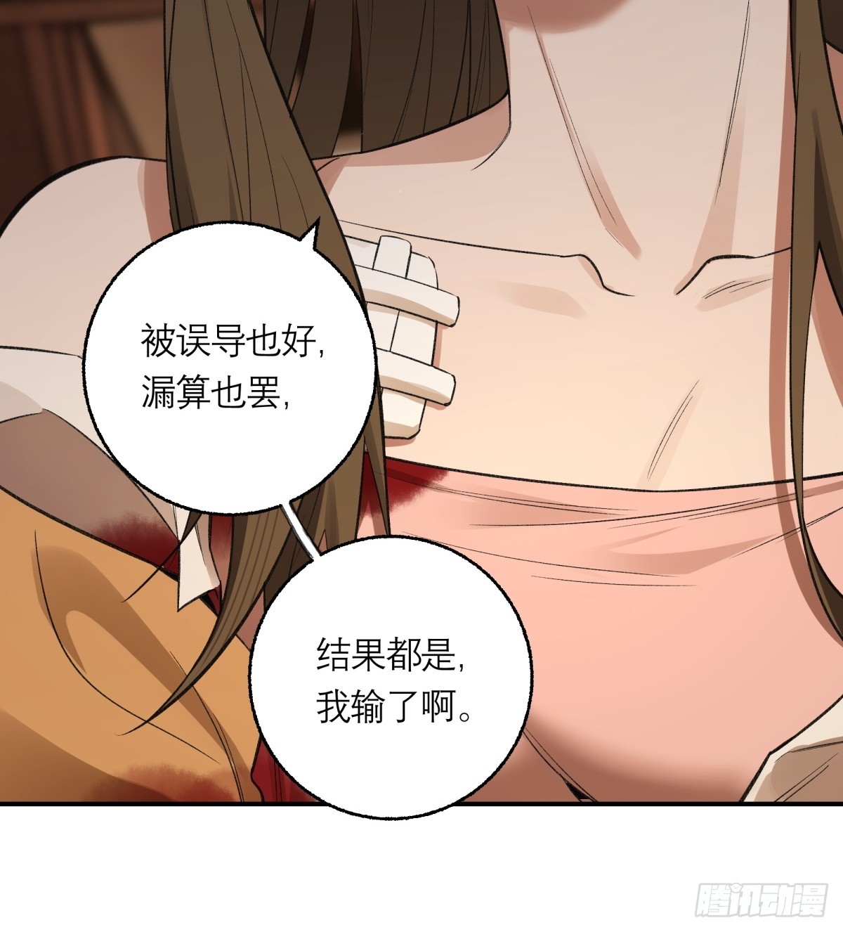 66，告别(1/2)-第67话