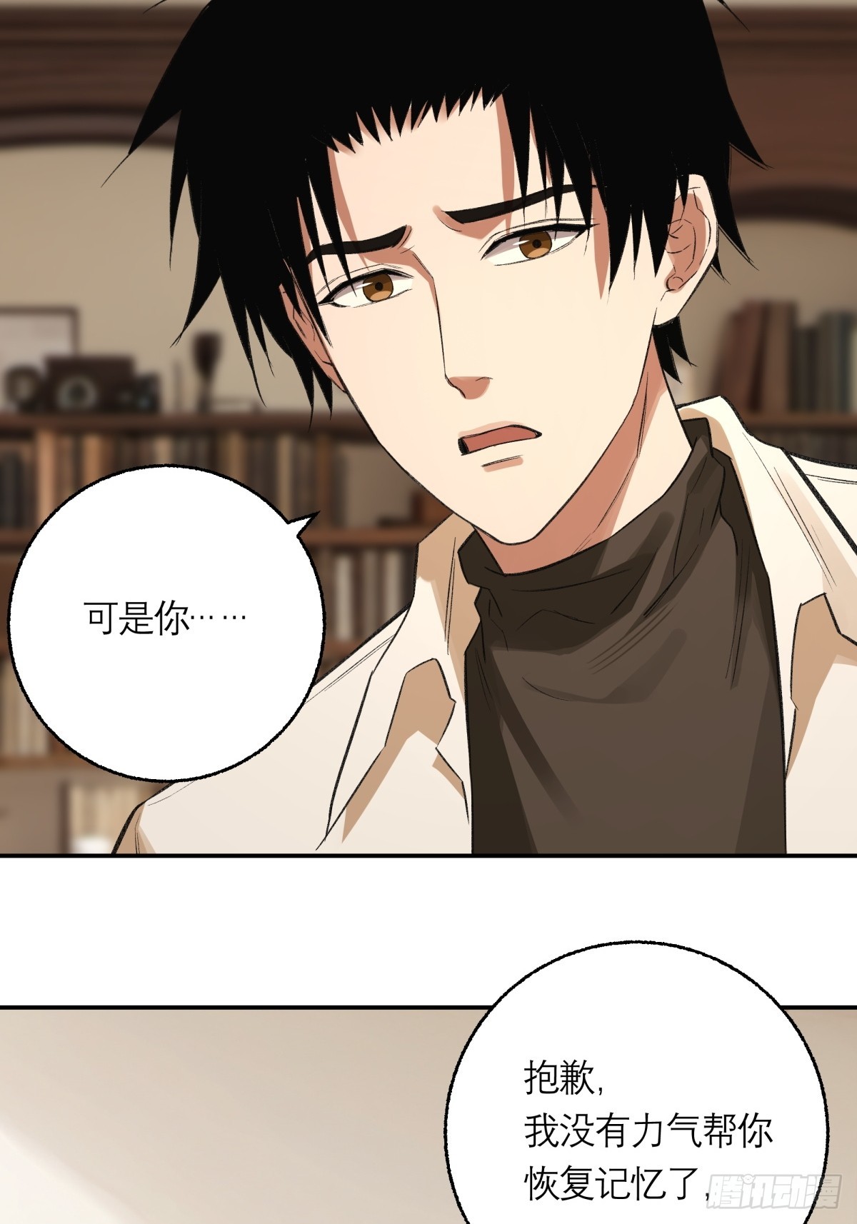 66，告别(1/2)-第67话