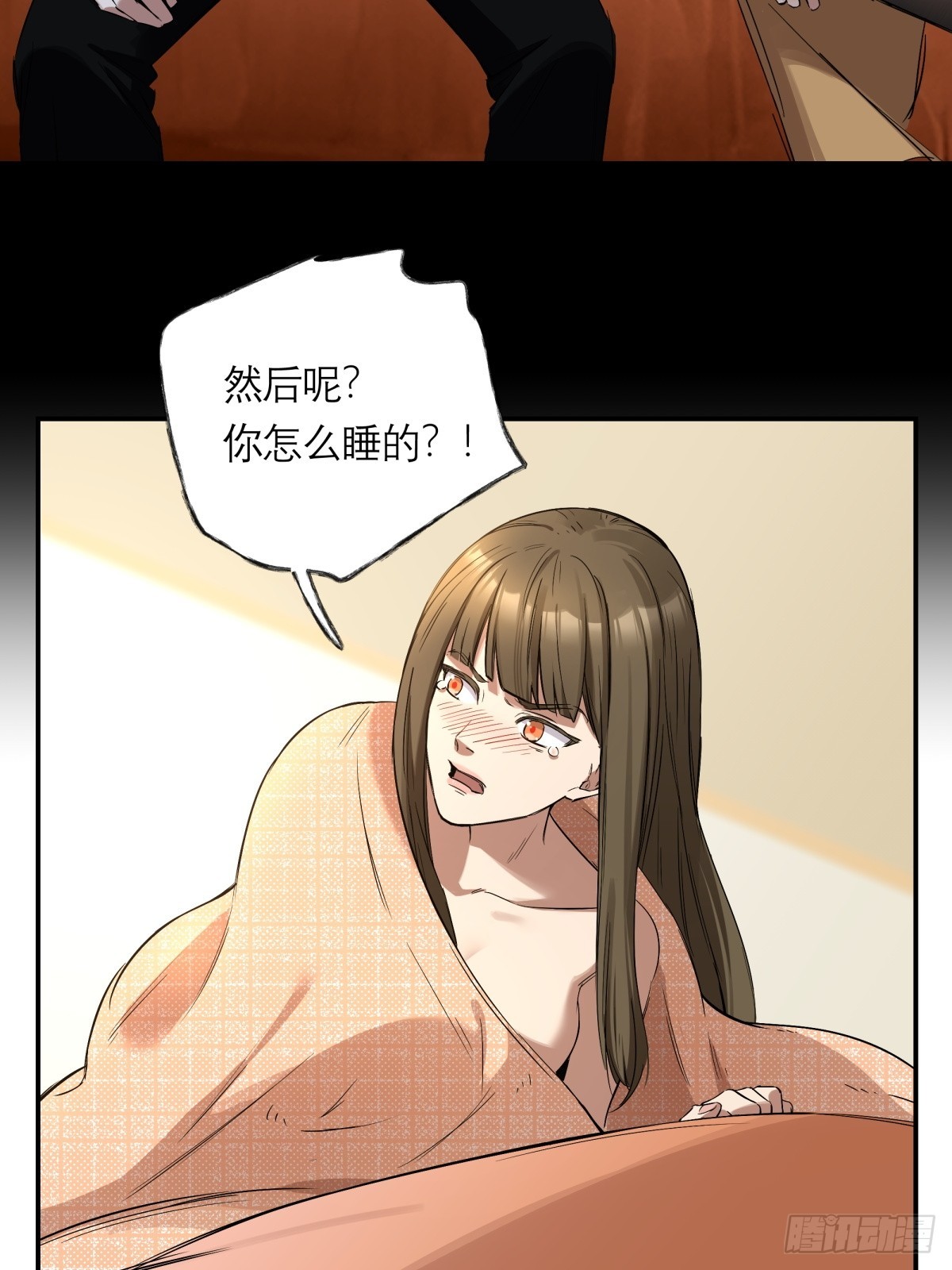 8，病人-第9话