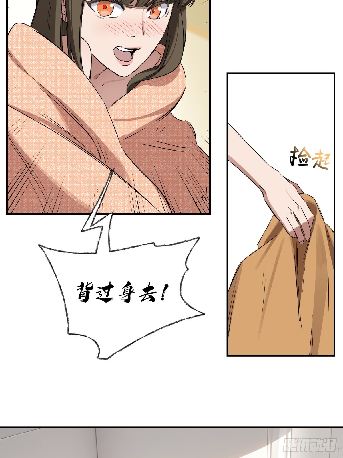 8，病人-第9话