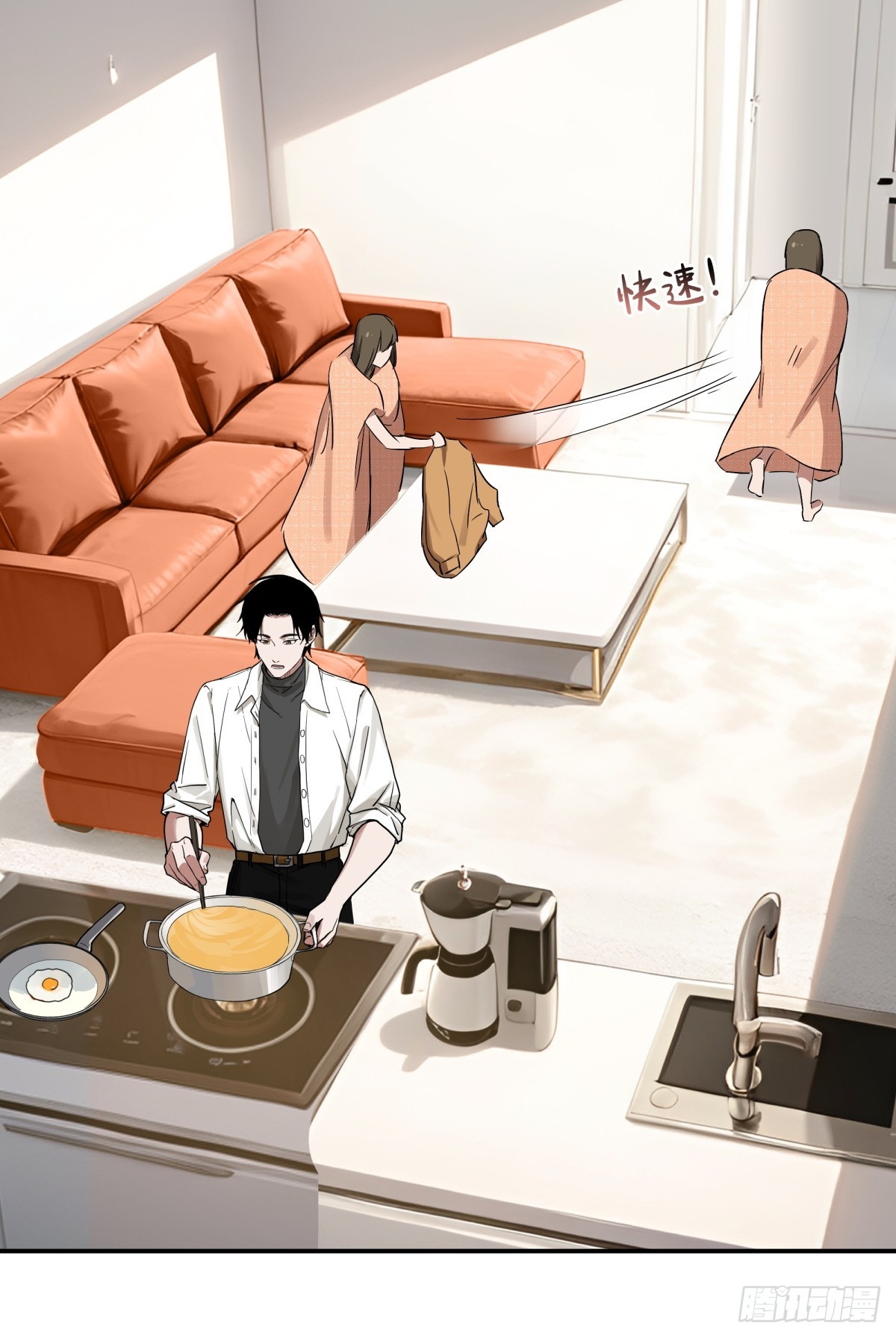 8，病人-第9话