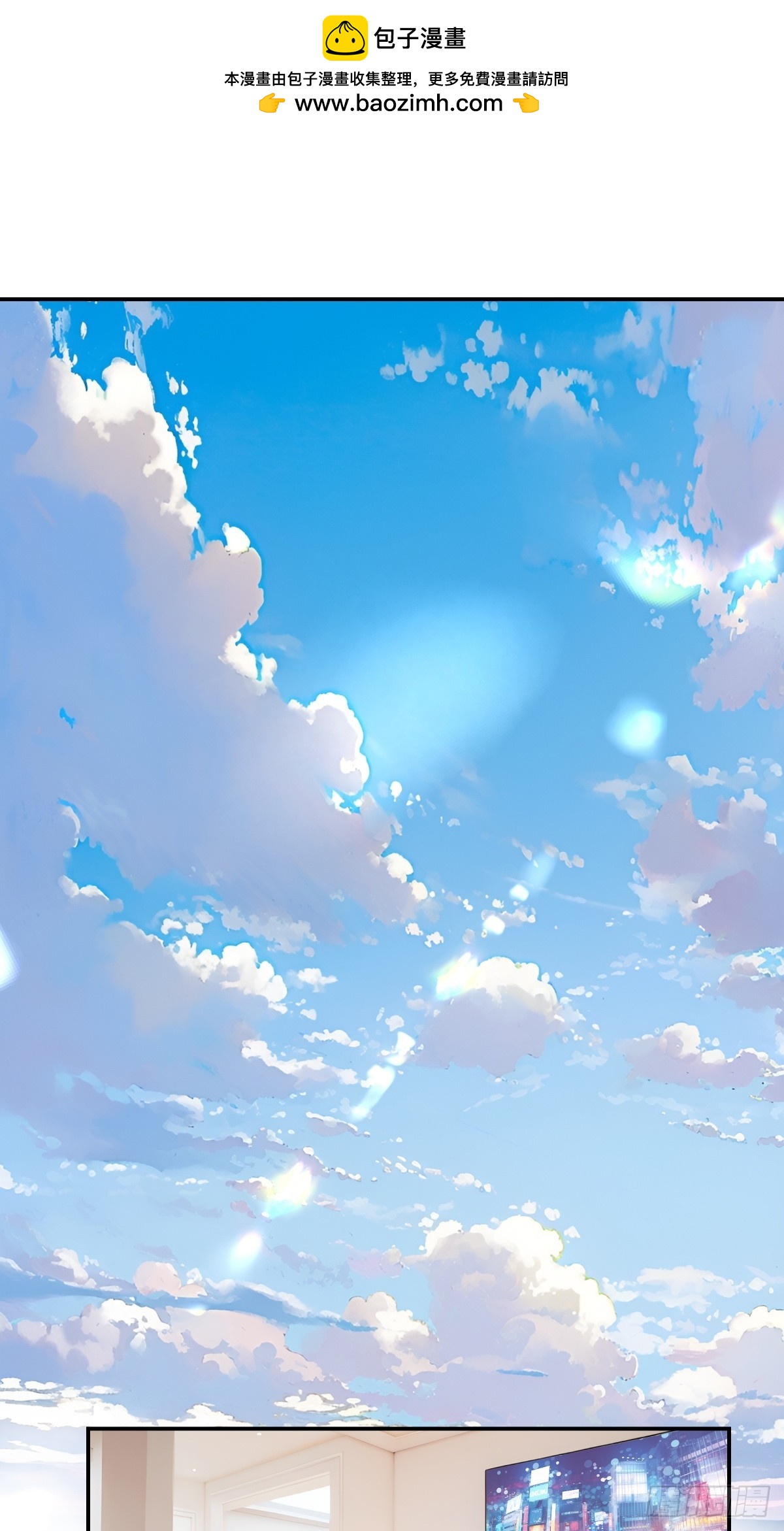 8，病人-第9话