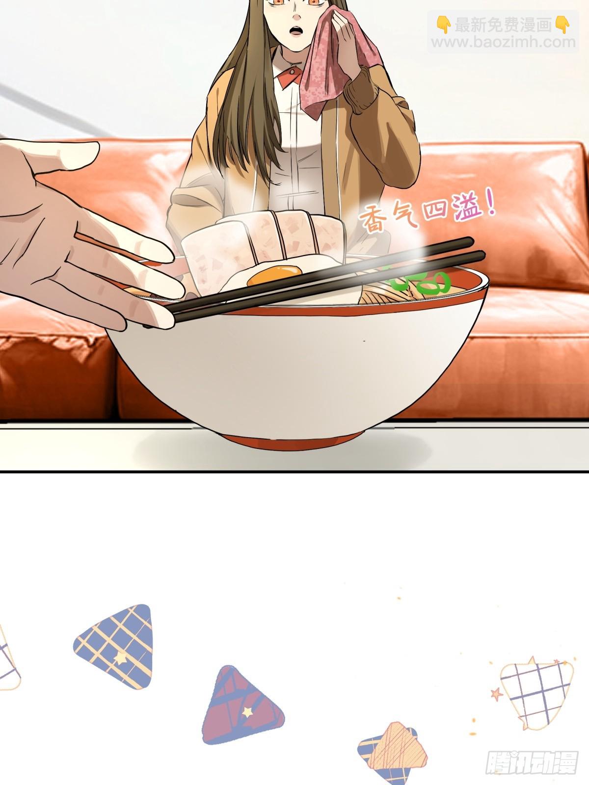 8，病人-第9话