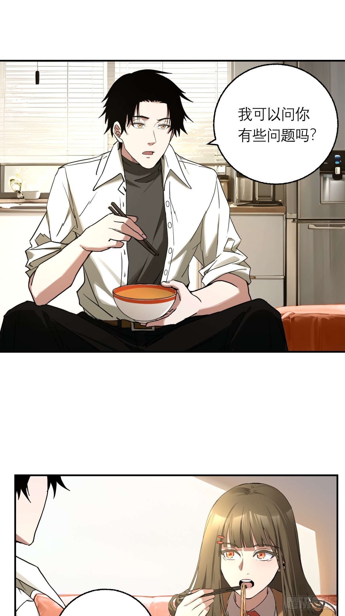 8，病人-第9话