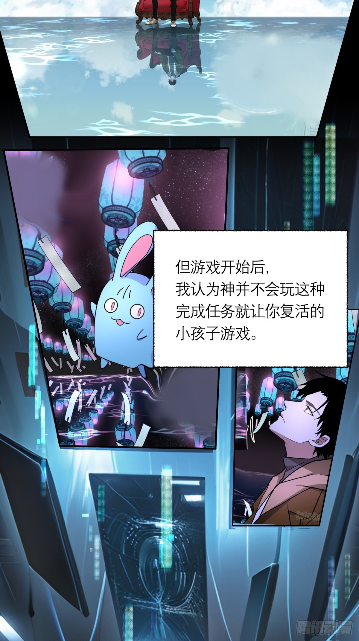 8，病人-第9话