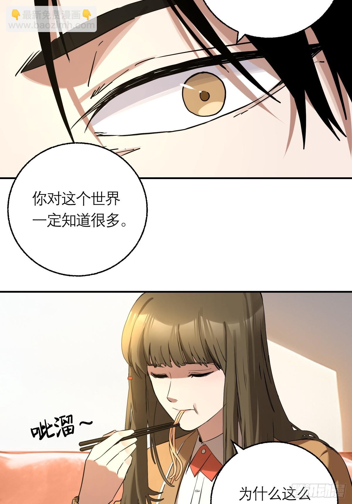 8，病人-第9话