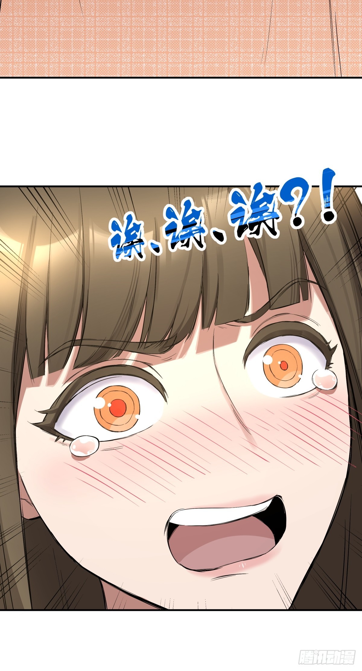 8，病人-第9话