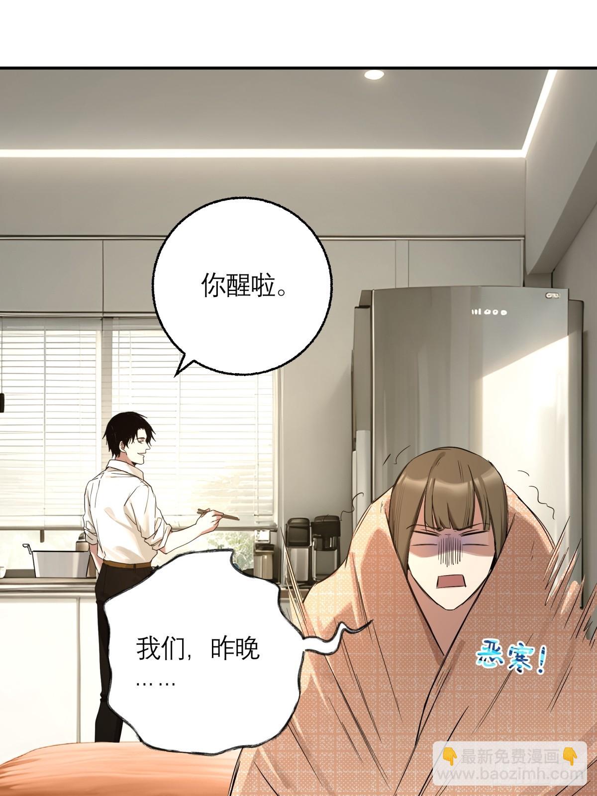 8，病人-第9话
