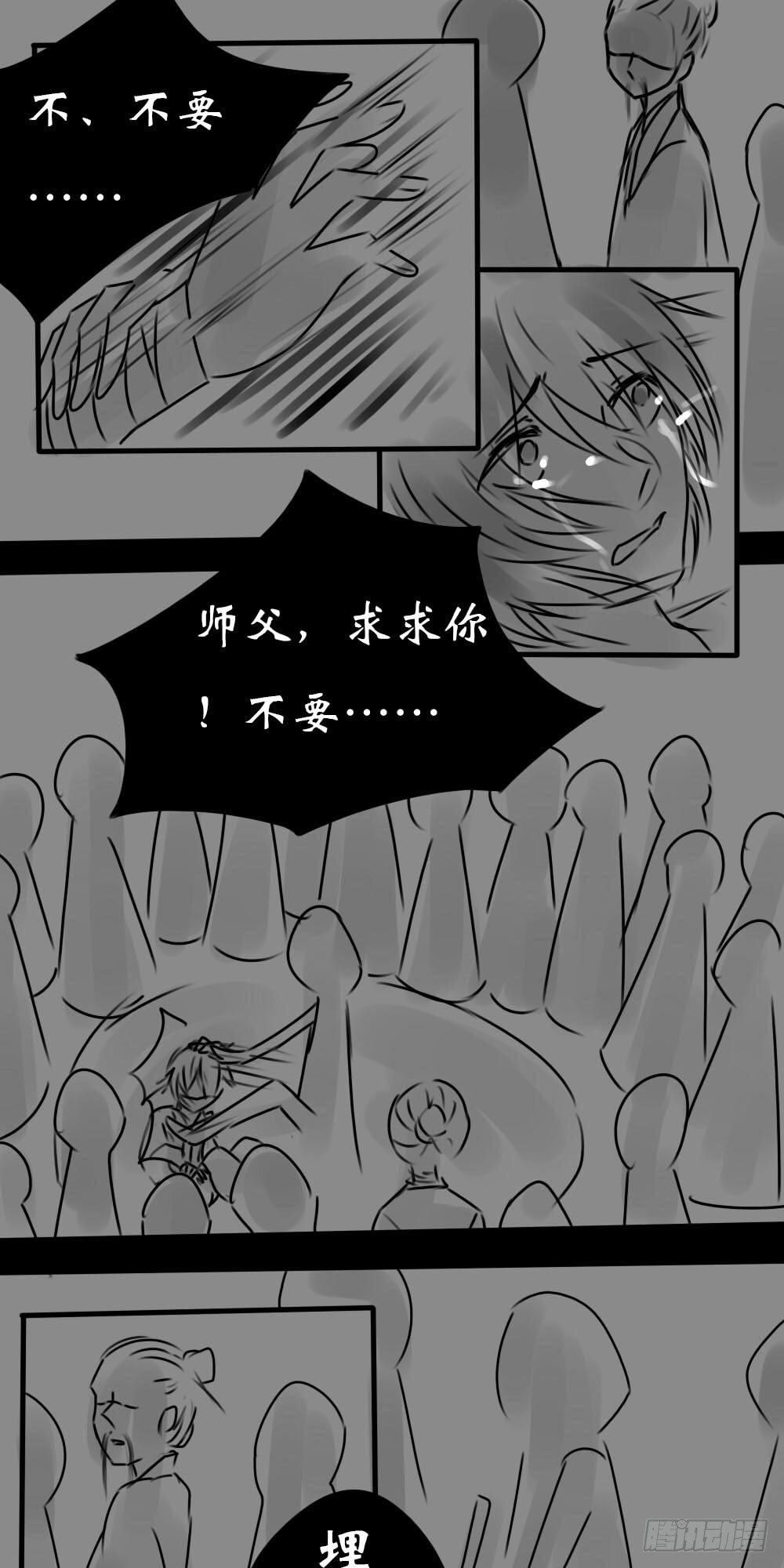 过去-第1话
