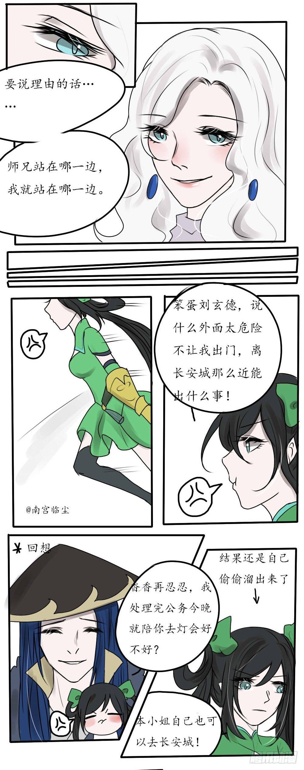 暗杀-第23话