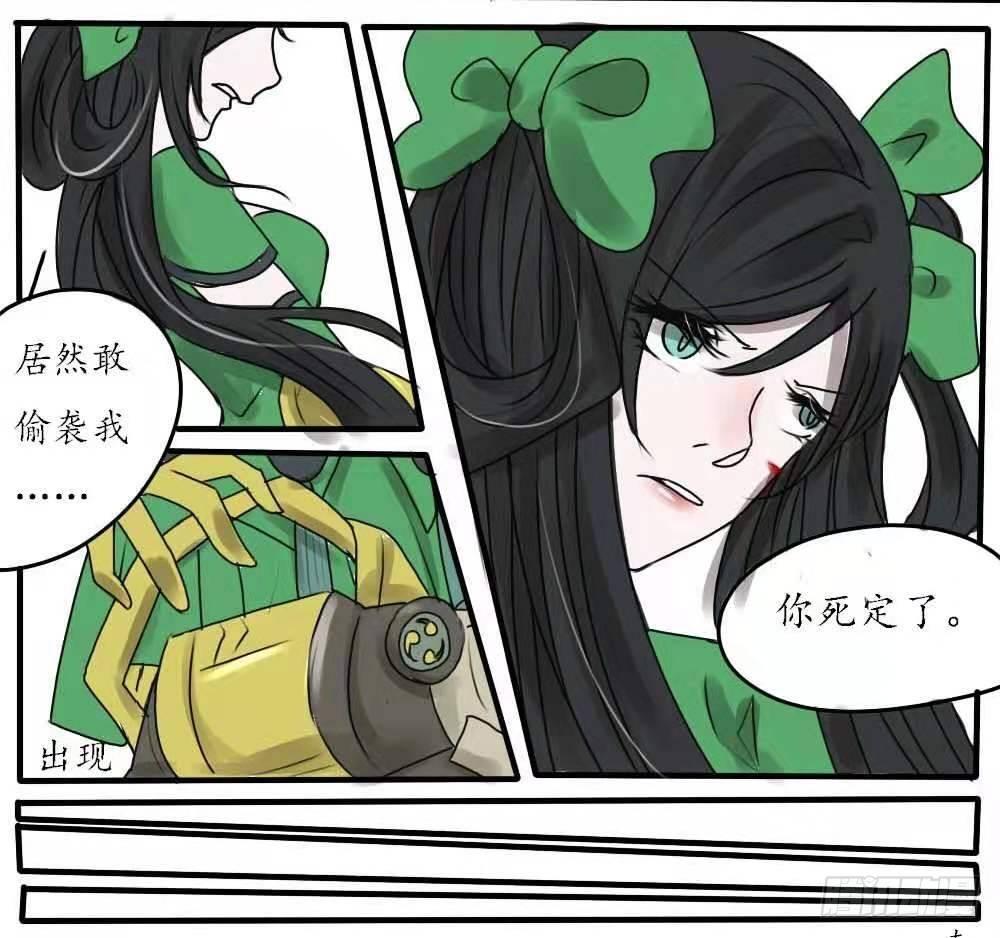 暗杀-第23话