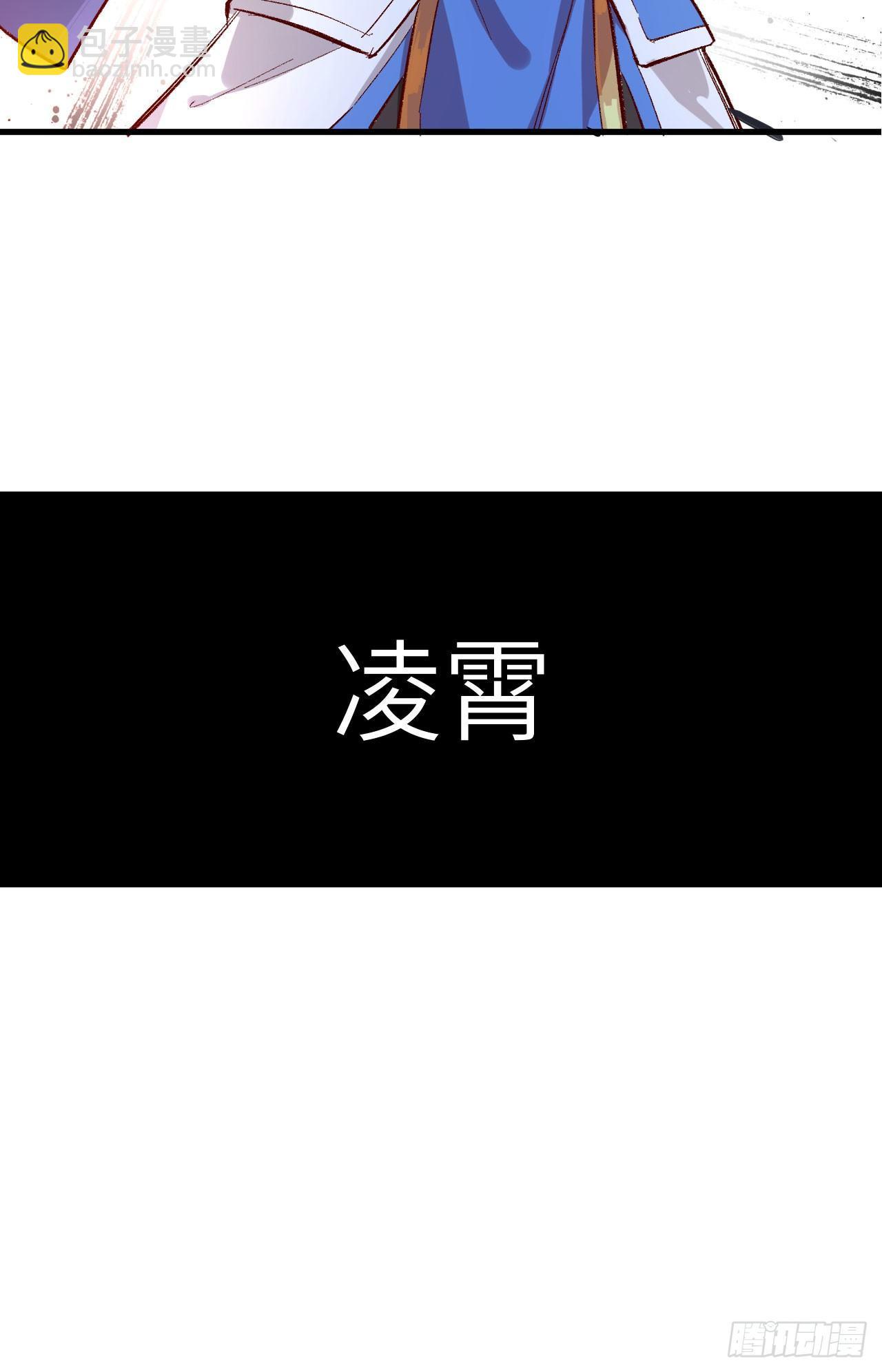 预告-第1话