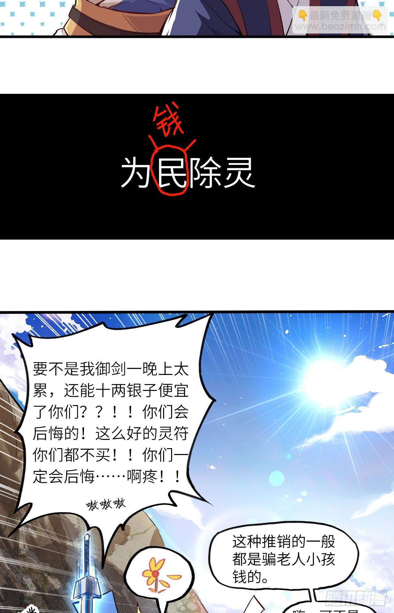 预告-第1话