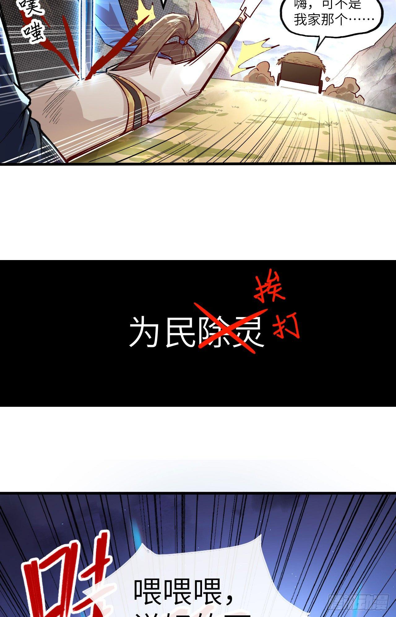 预告-第1话