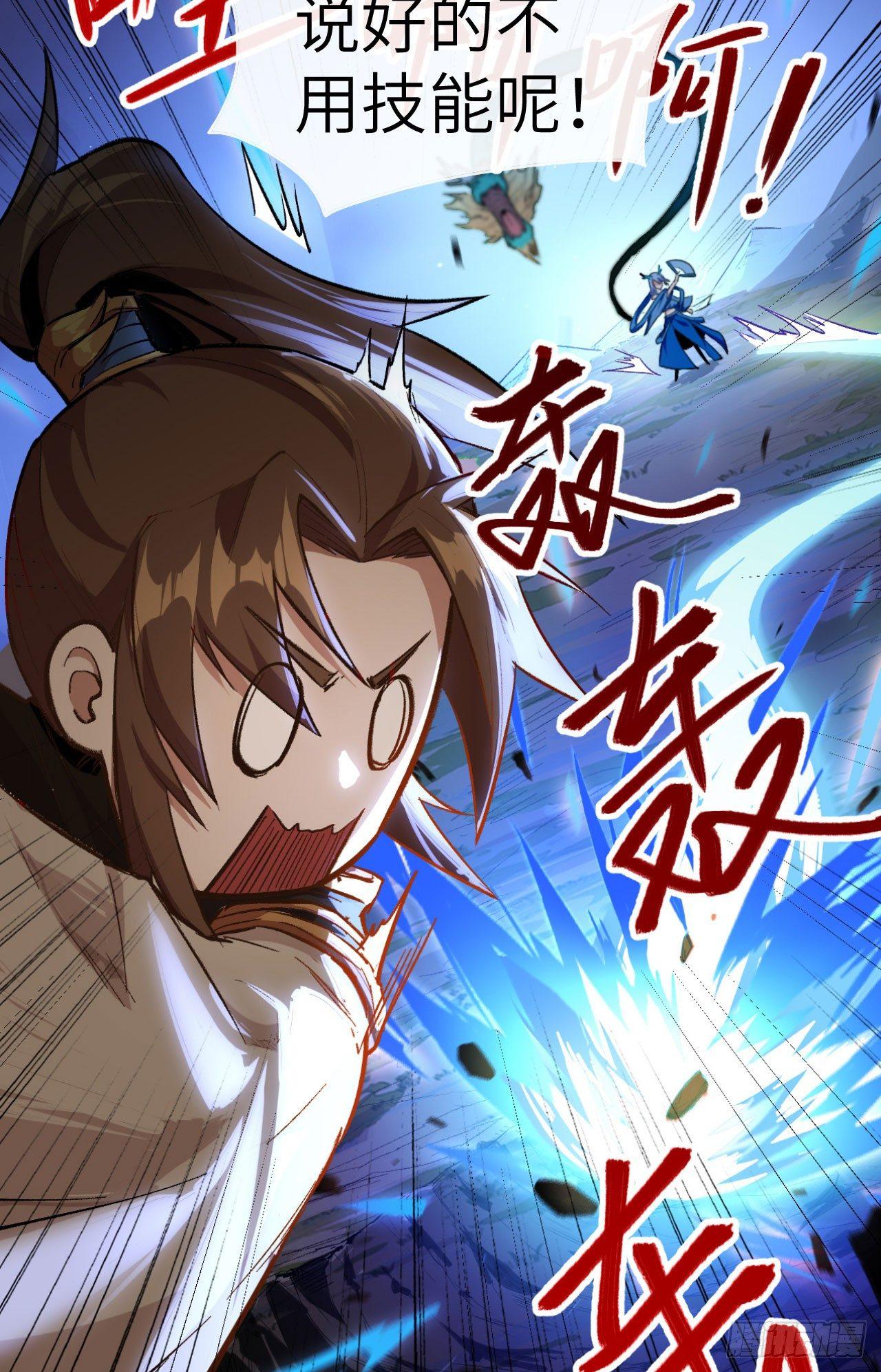 预告-第1话