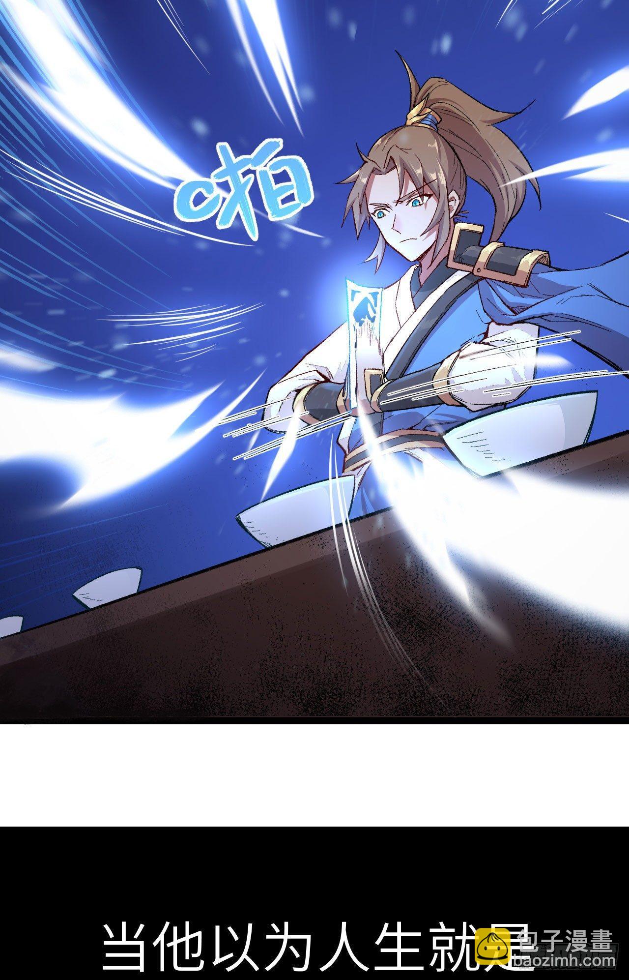 预告-第1话