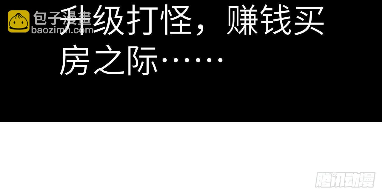 预告-第1话