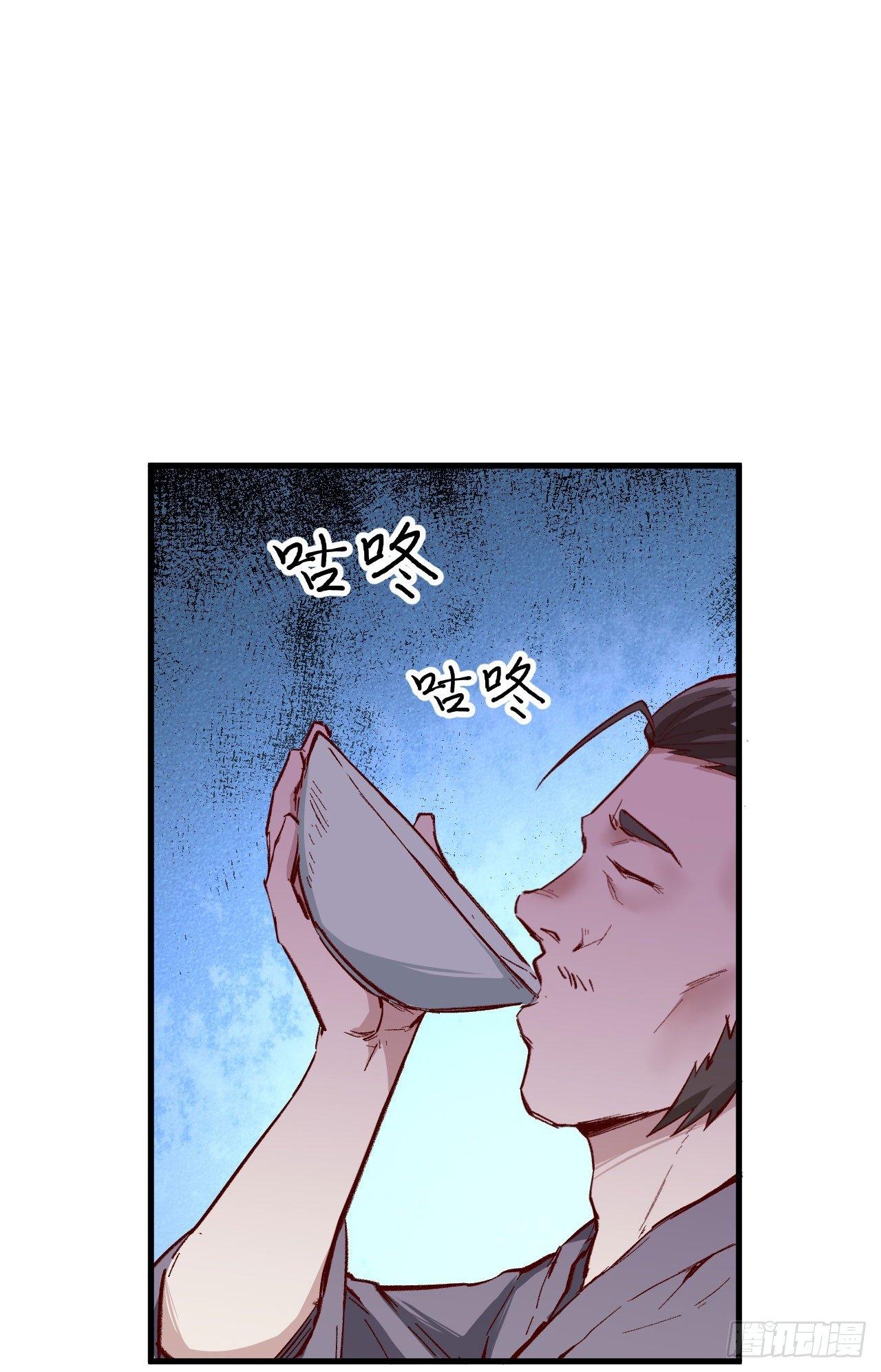 预告-第1话