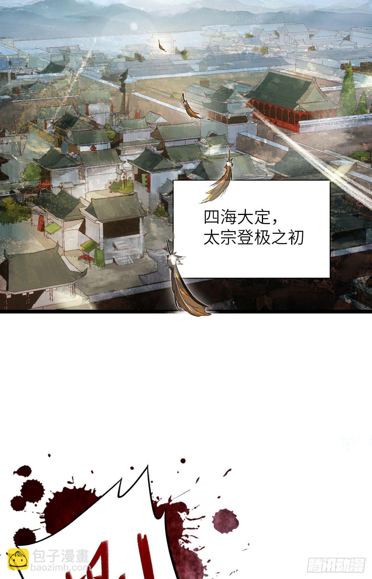 预告-第1话