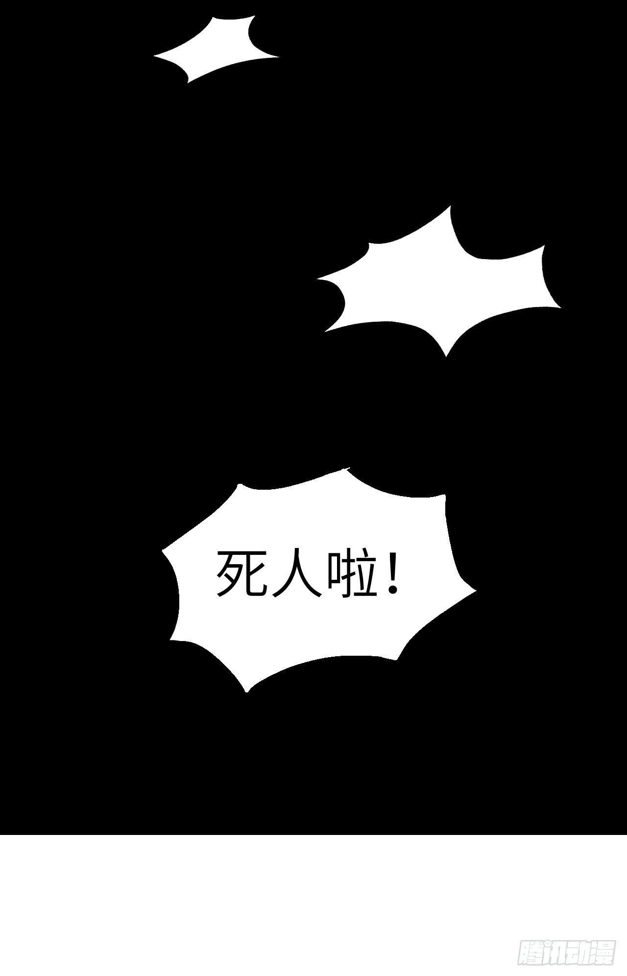 预告-第1话