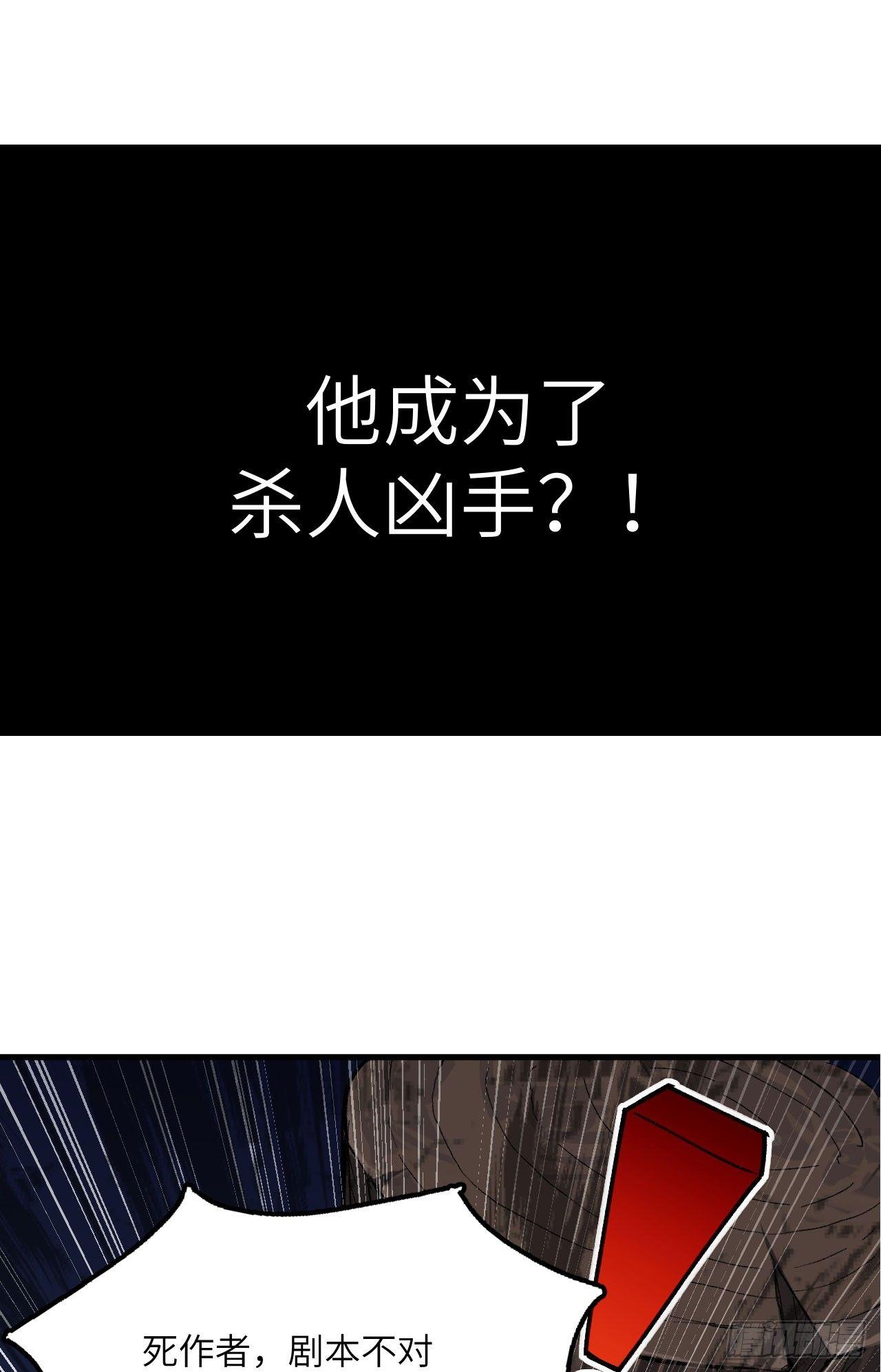 预告-第1话