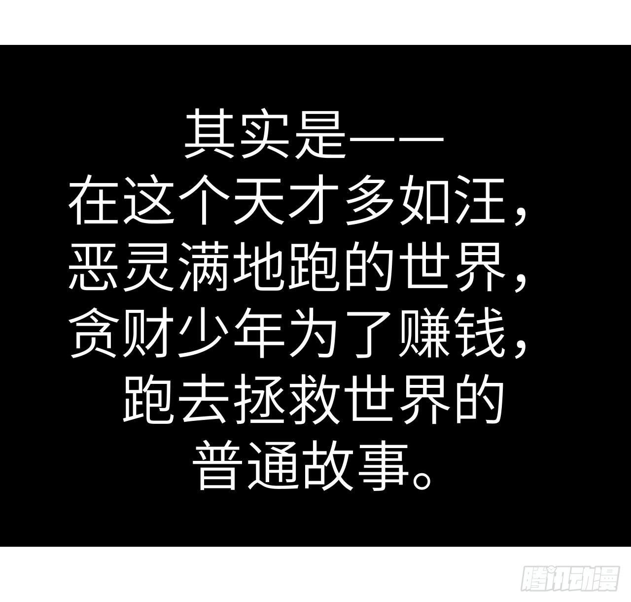 预告-第1话