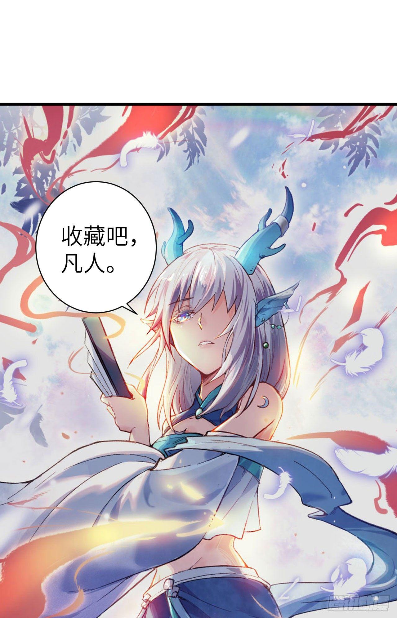 预告-第1话