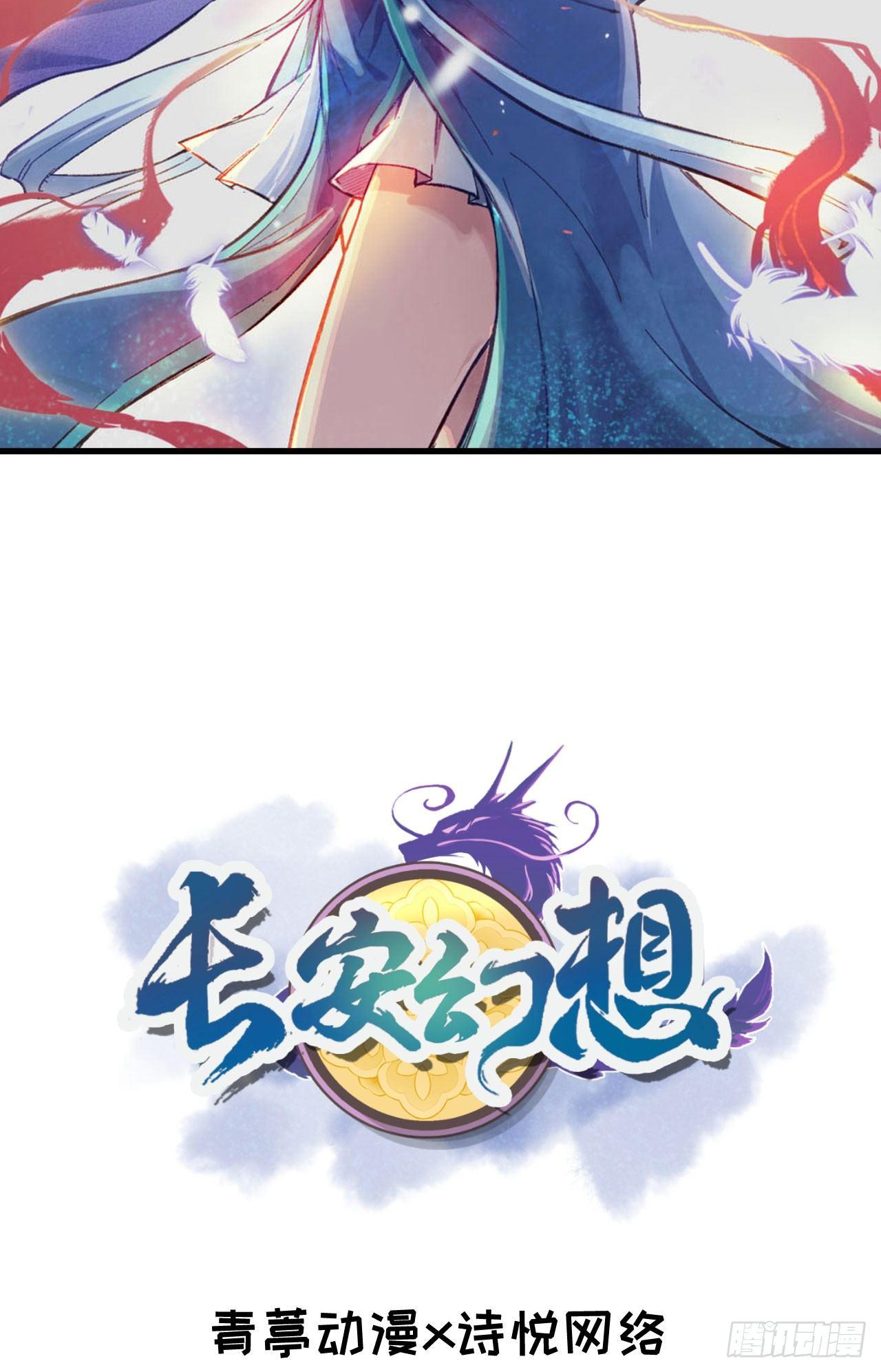 预告-第1话