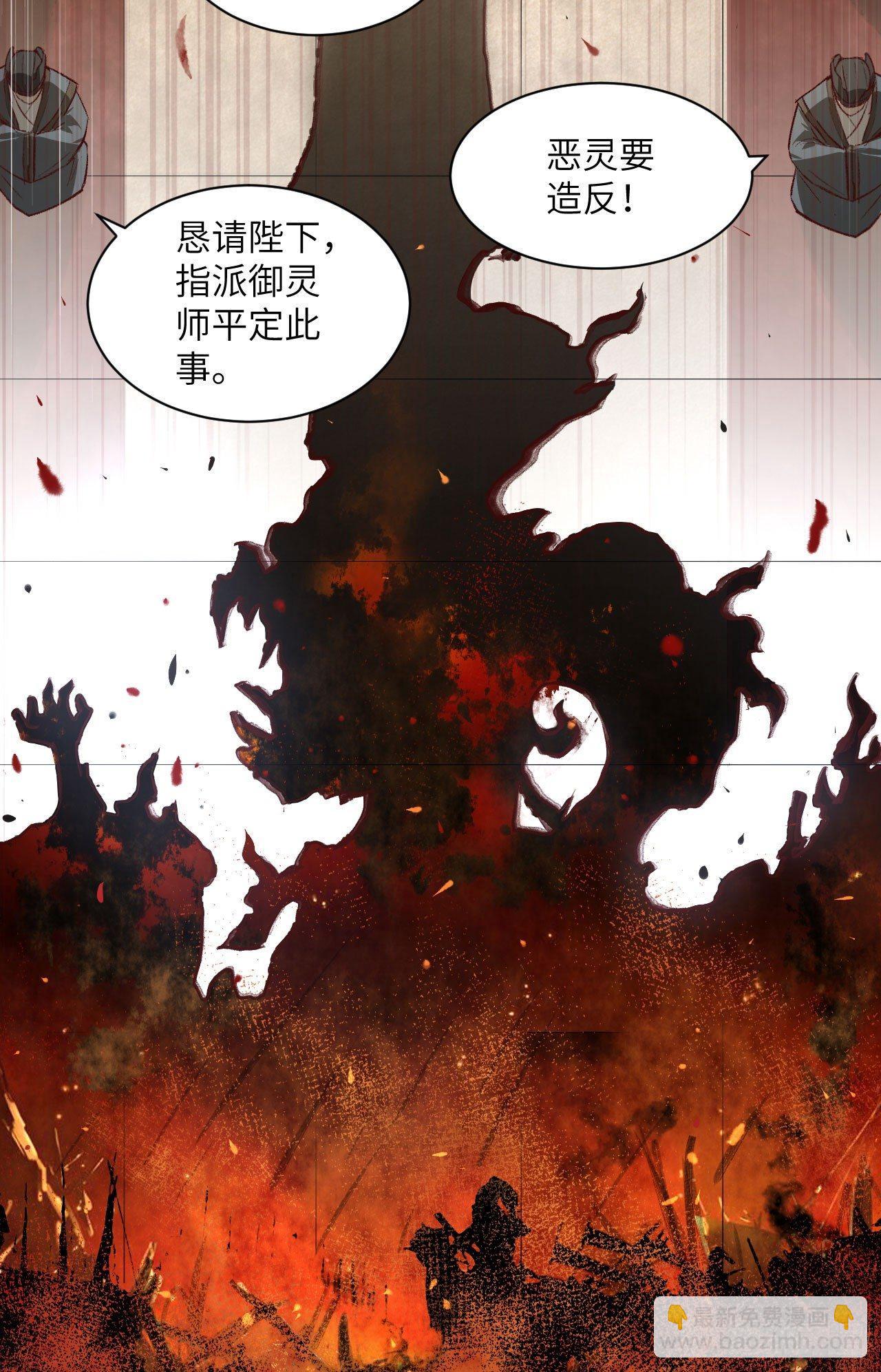 预告-第1话