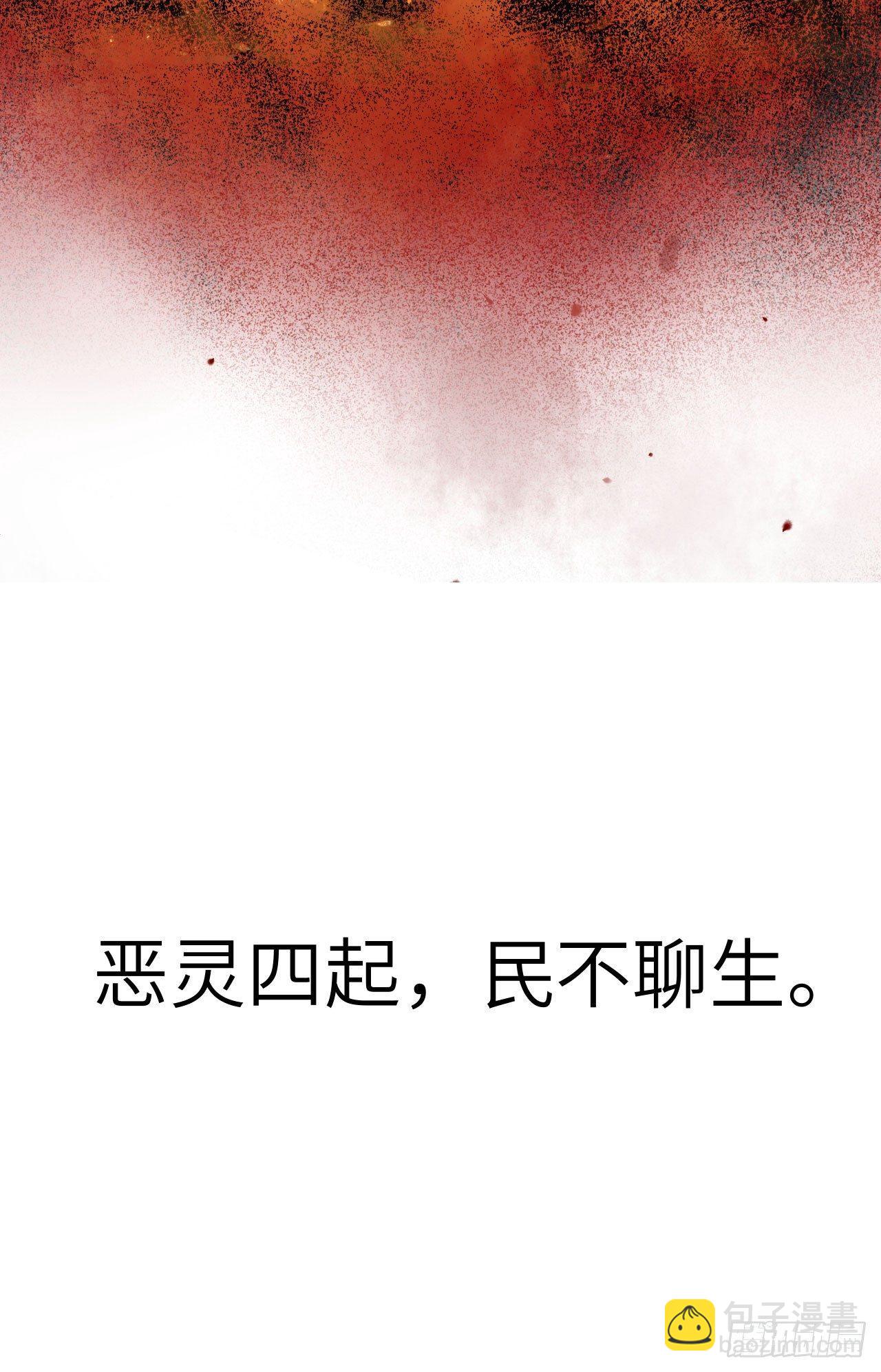 预告-第1话