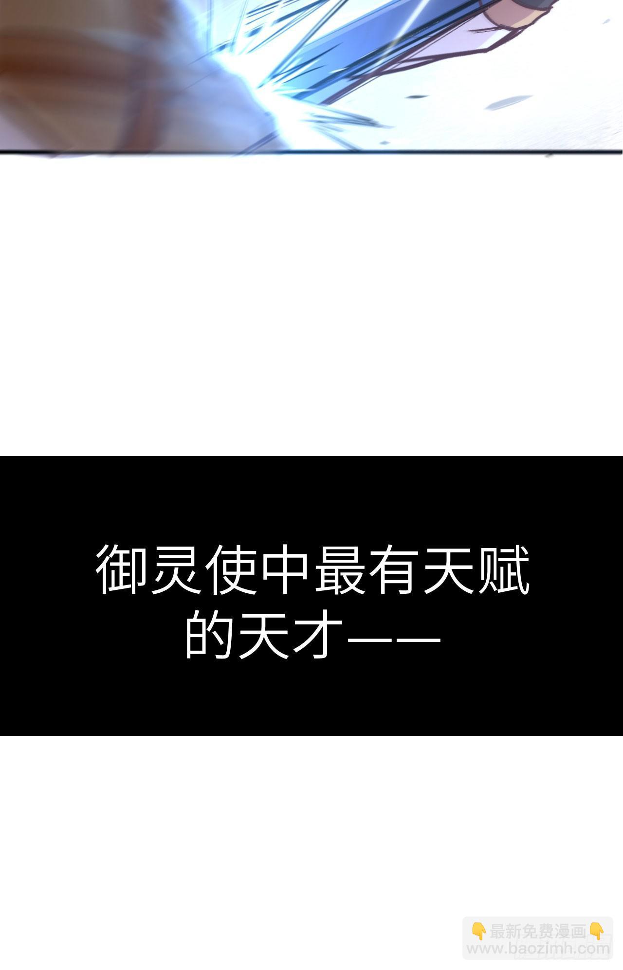 预告-第1话
