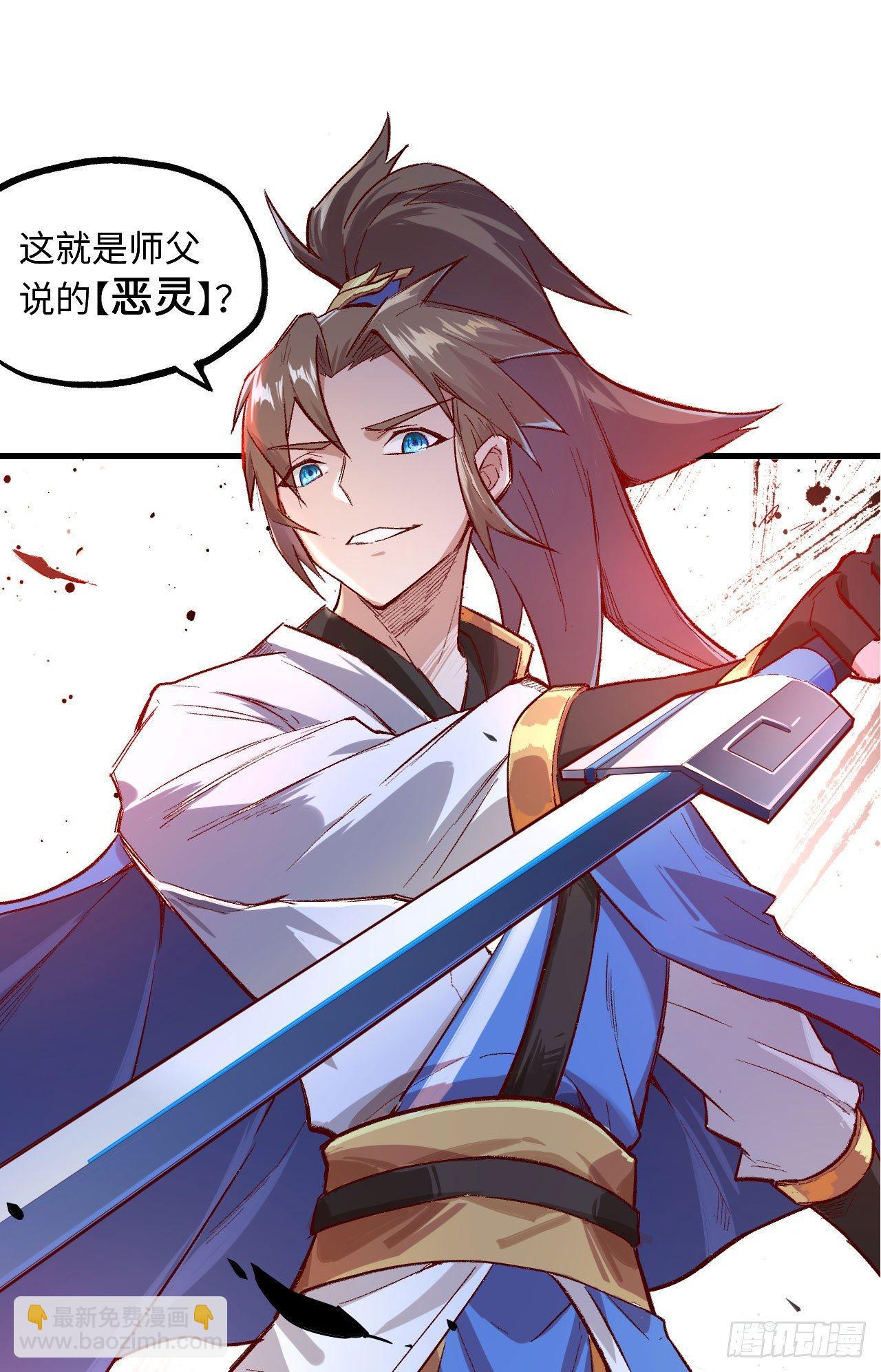 预告-第1话