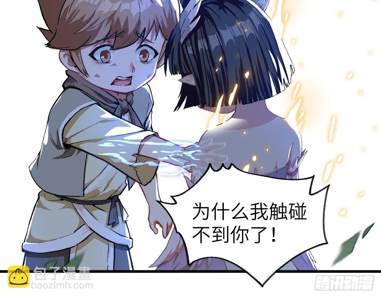 009 离别(1/2)-第11话