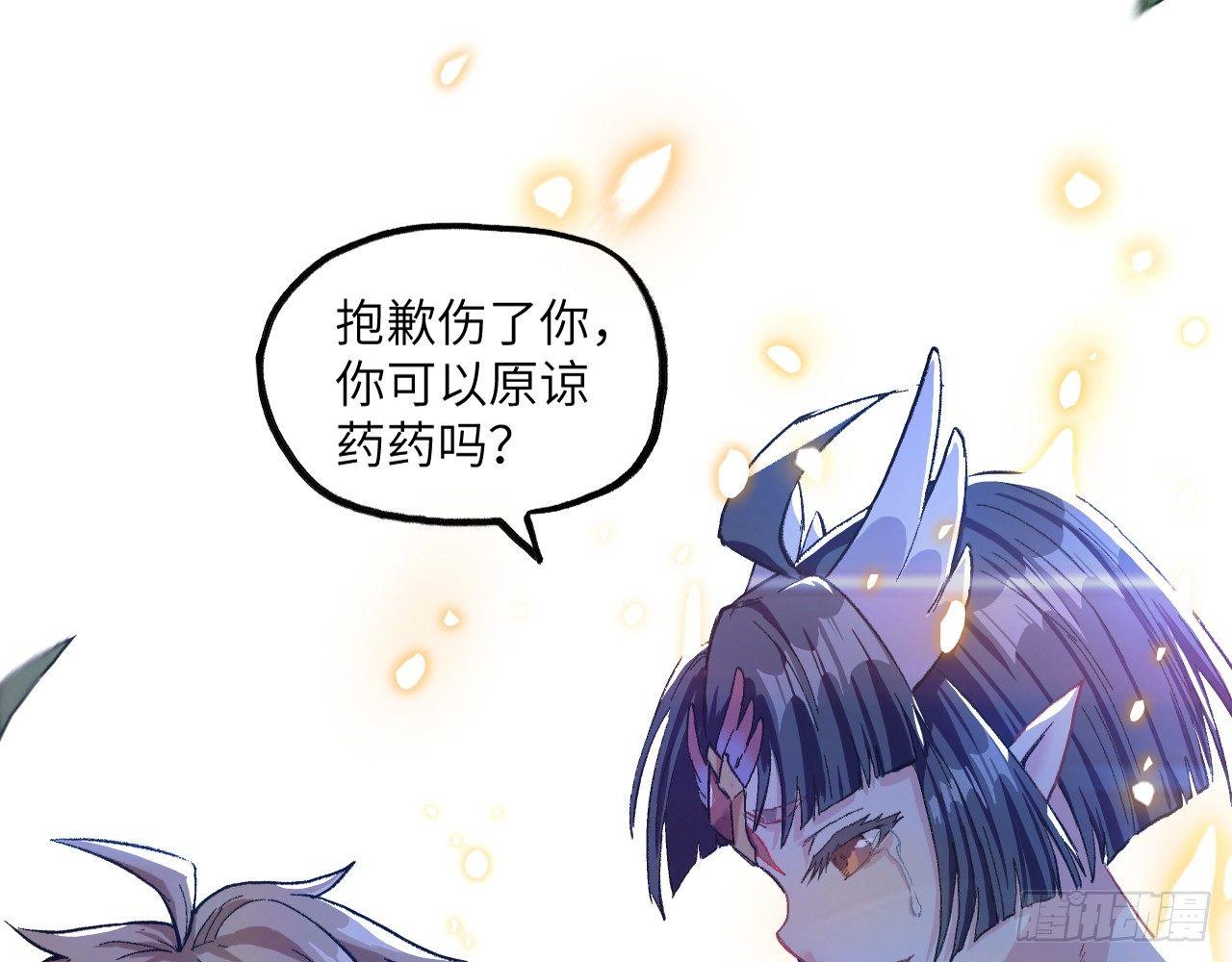 009 离别(1/2)-第11话