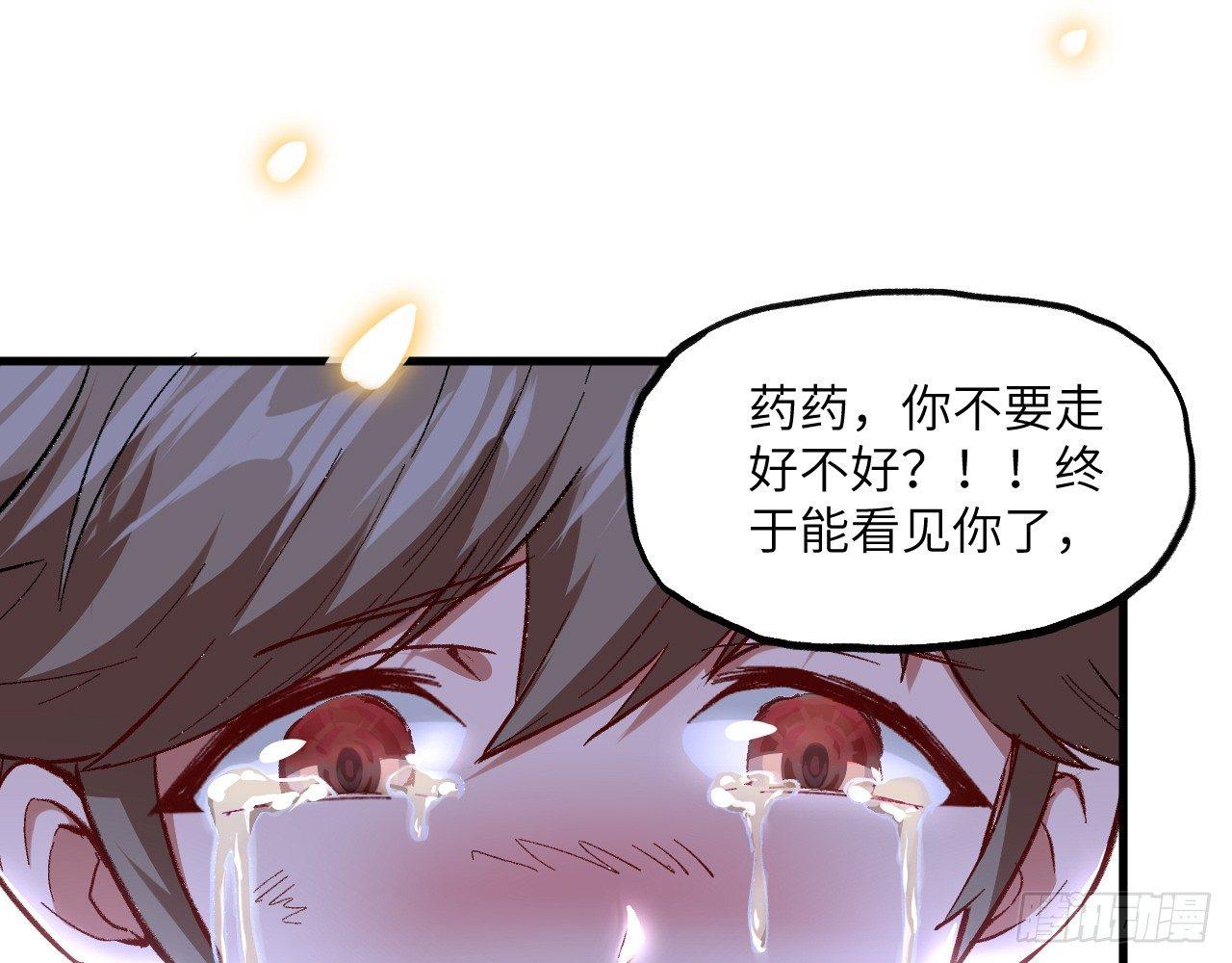 009 离别(1/2)-第11话