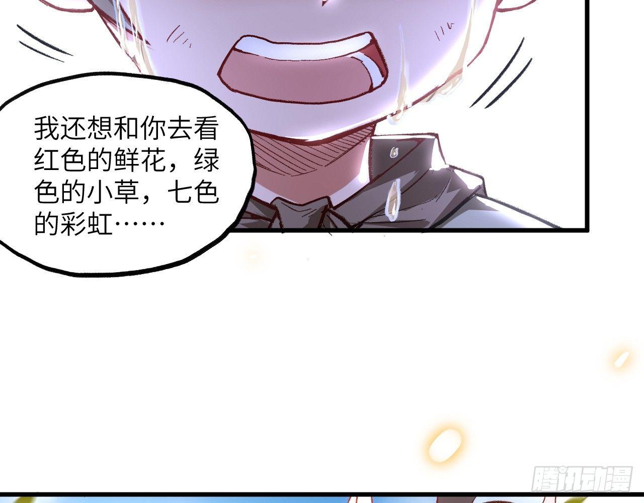 009 离别(1/2)-第11话