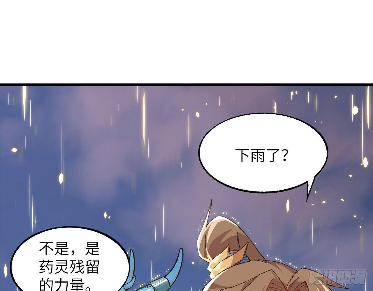 009 离别(1/2)-第11话