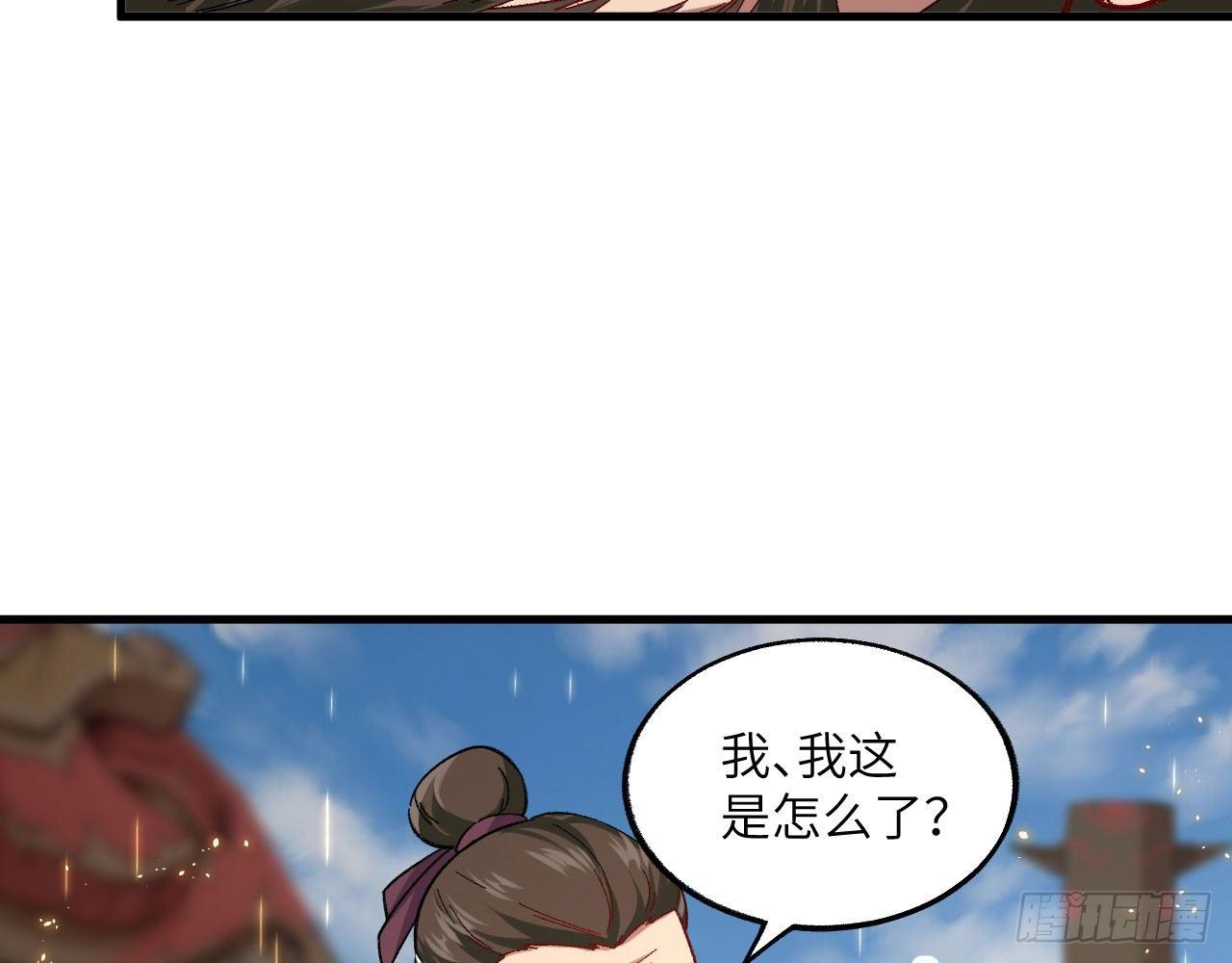 009 离别(1/2)-第11话