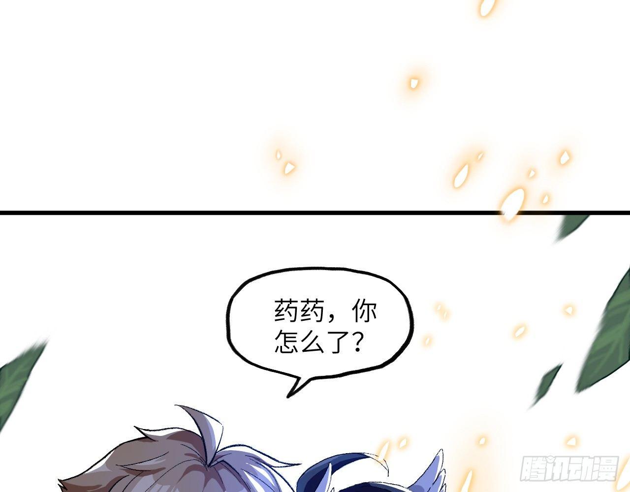 009 离别(1/2)-第11话