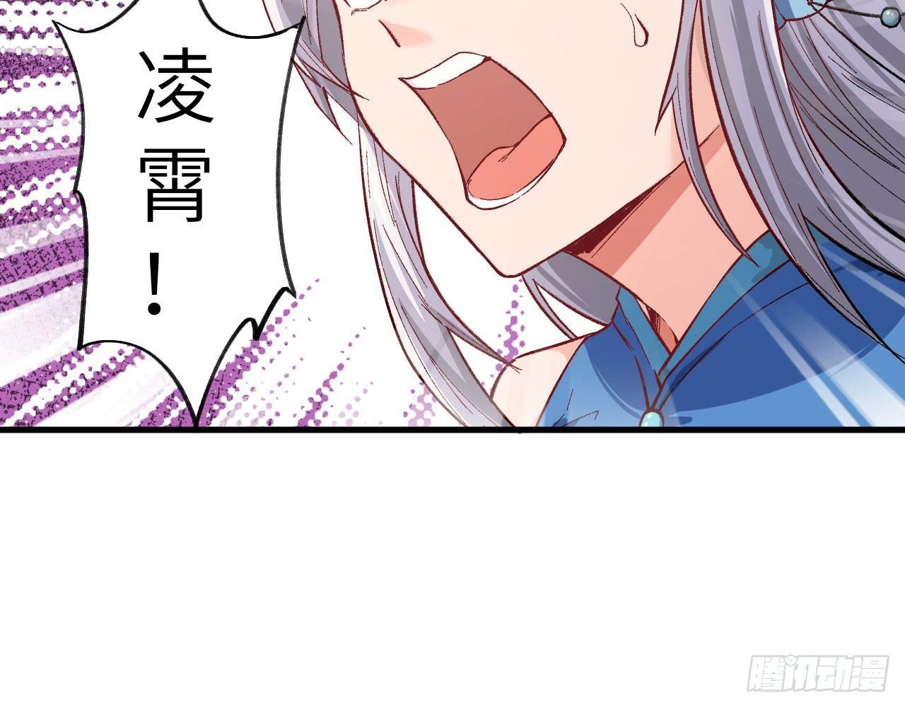 011 仙、仙女姐姐？！(1/3)-第13话
