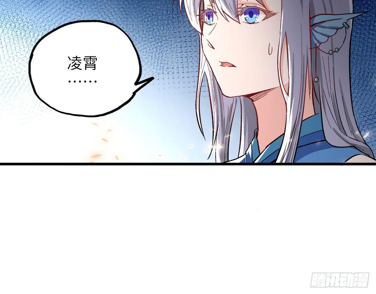 011 仙、仙女姐姐？！(1/3)-第13话
